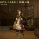 Illustration for article titled Your iFFXIV /iCharacters Are Going To Look Amazing At Level 60